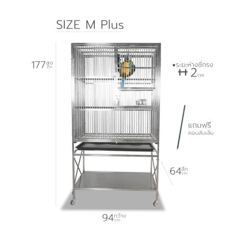 กรงนกสแตนเลส PAWRADISE SIZE M PLUS ขนาด : 94 X 64 X 177 CM._2